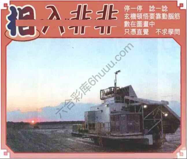 相入非非