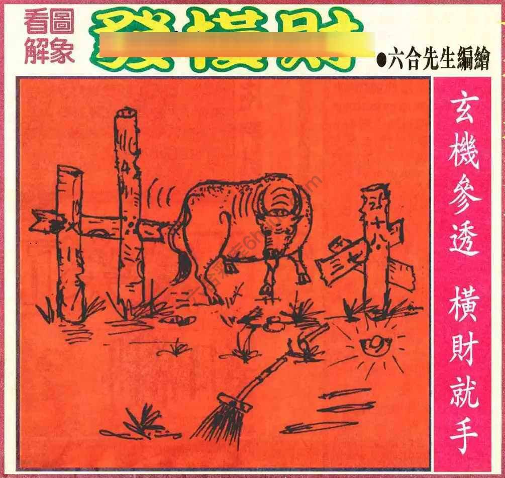 大财经