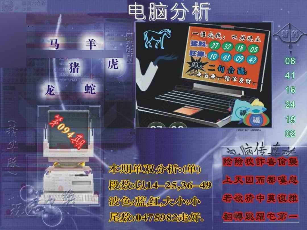 正版电脑分析贴士