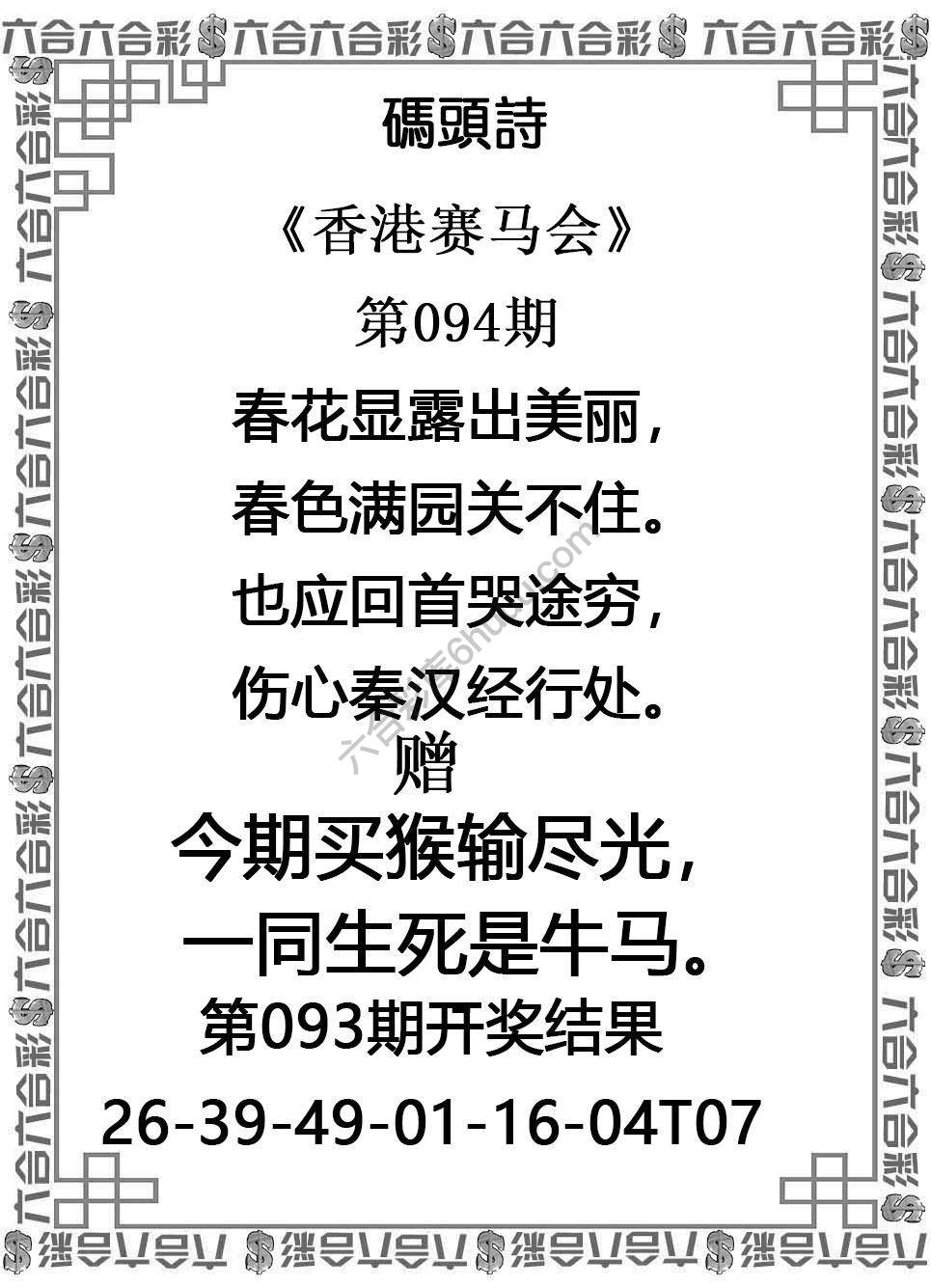 码头诗