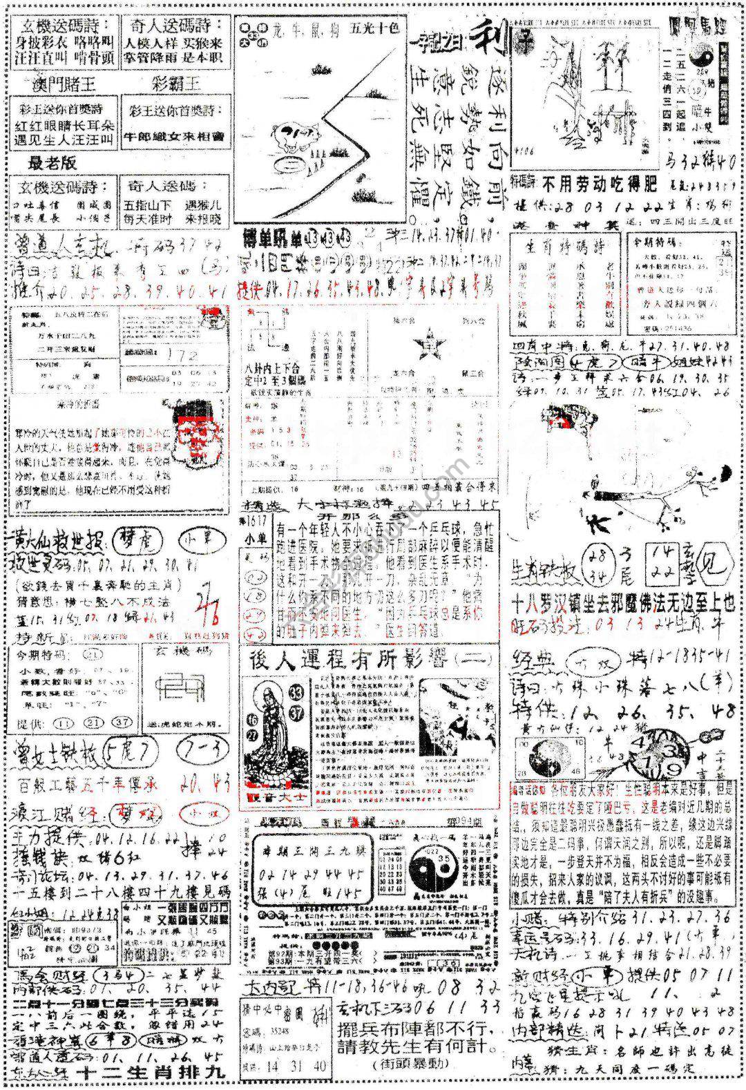 正手写