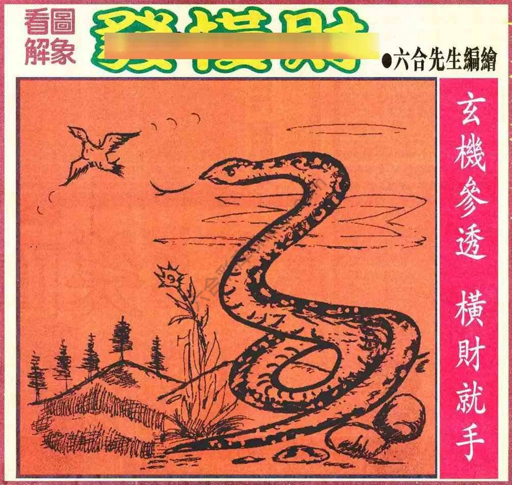 大财经