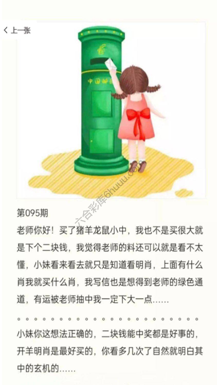 香港黄信