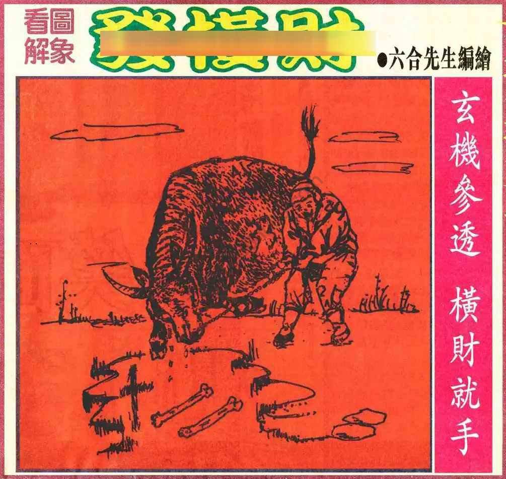 大财经