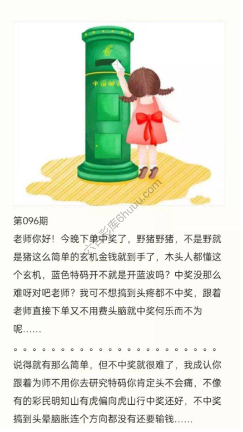 香港黄信
