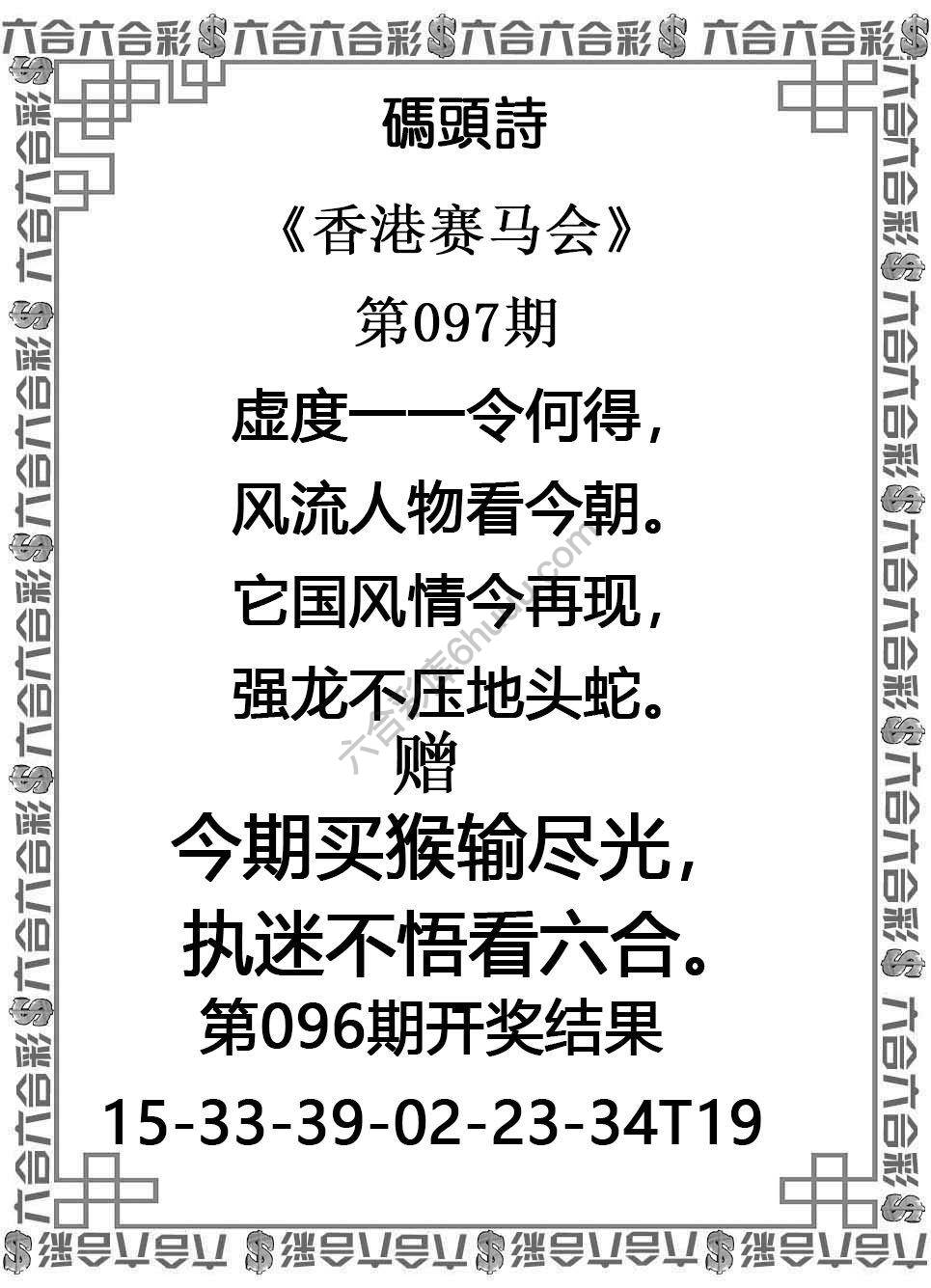 码头诗