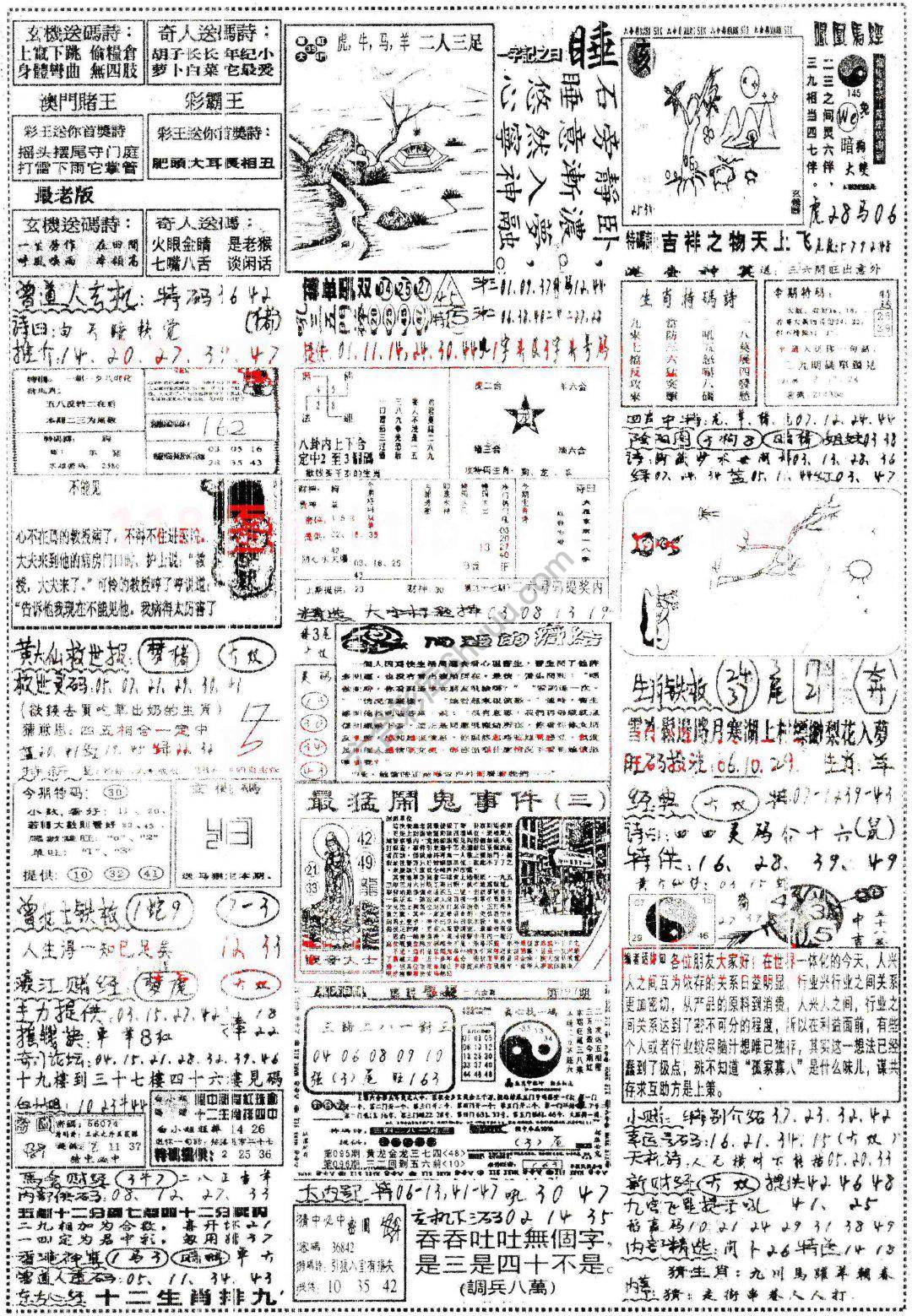 正手写