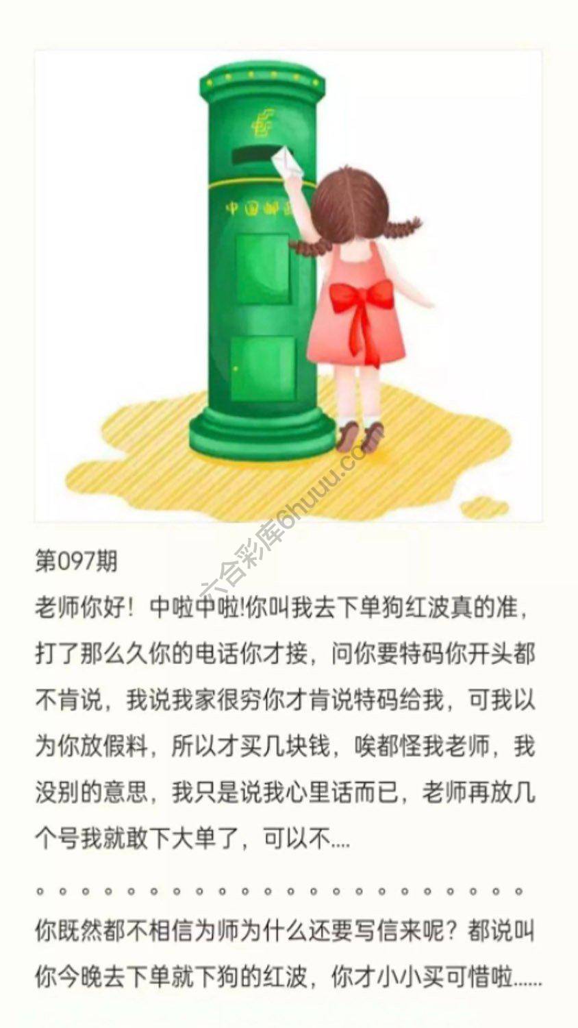 香港黄信