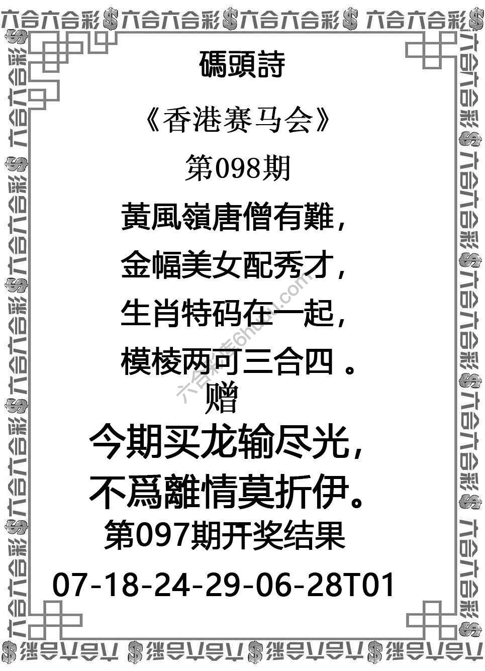 码头诗