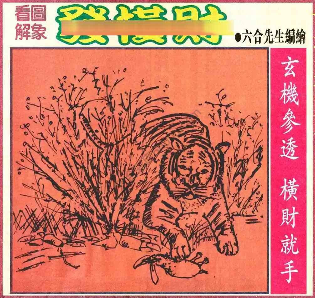 大财经