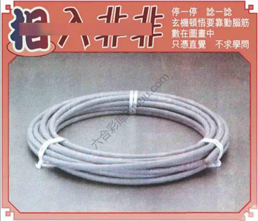 相入非非