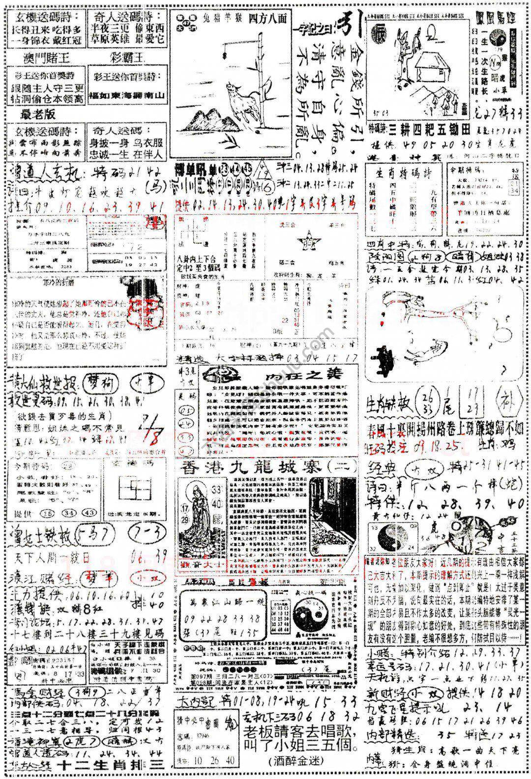 正手写