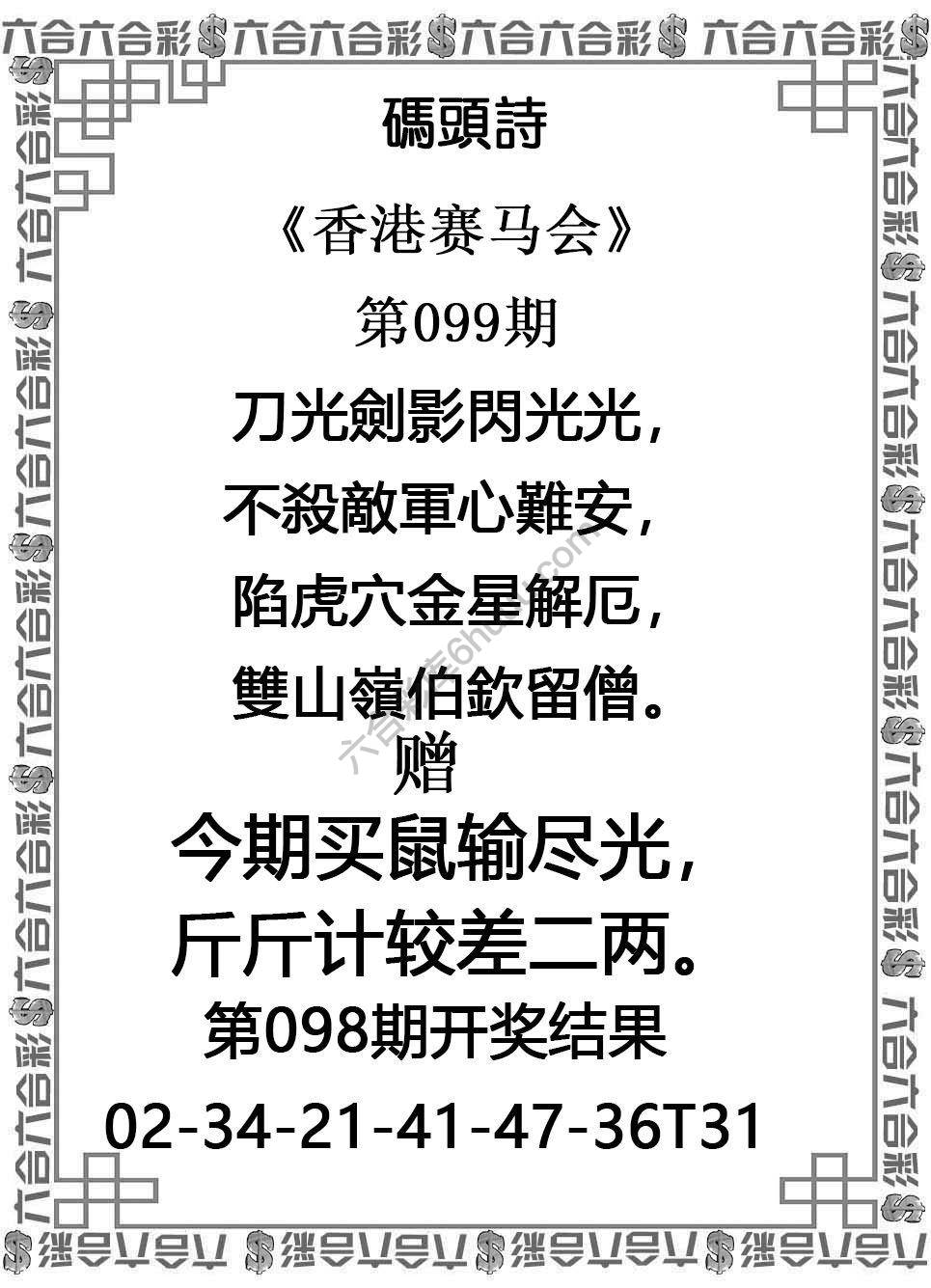 码头诗