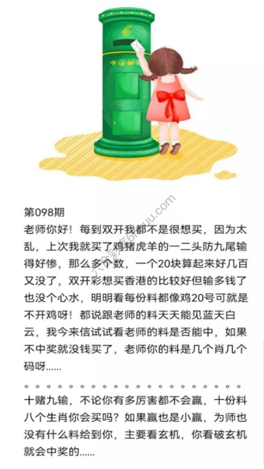 香港黄信