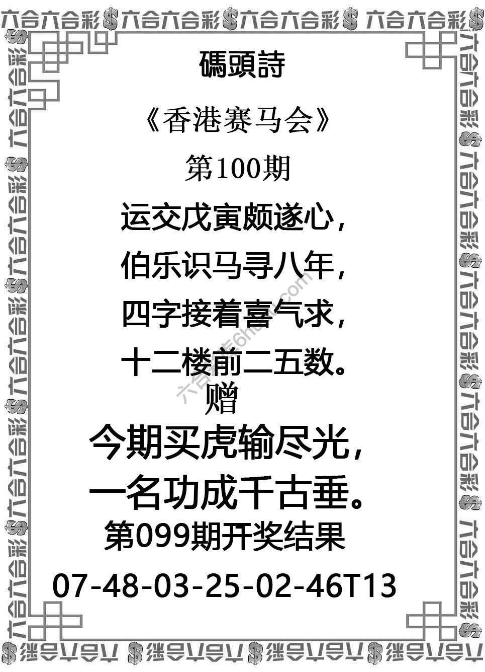 码头诗