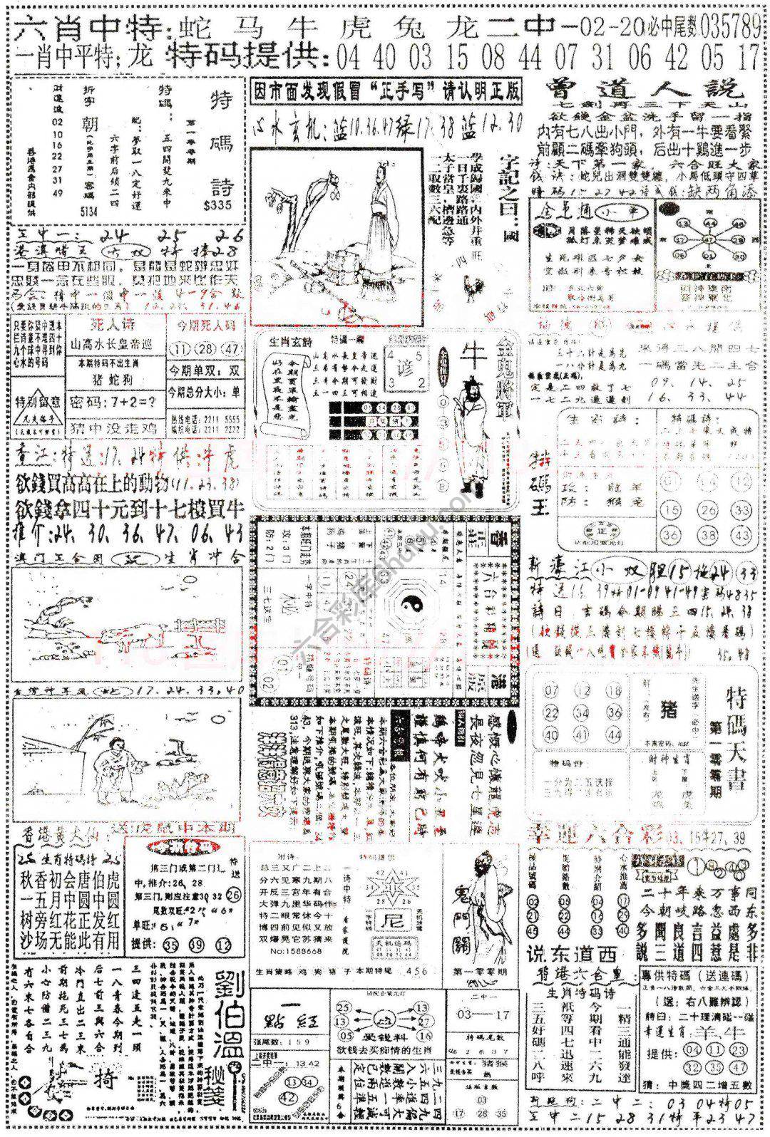 正手写