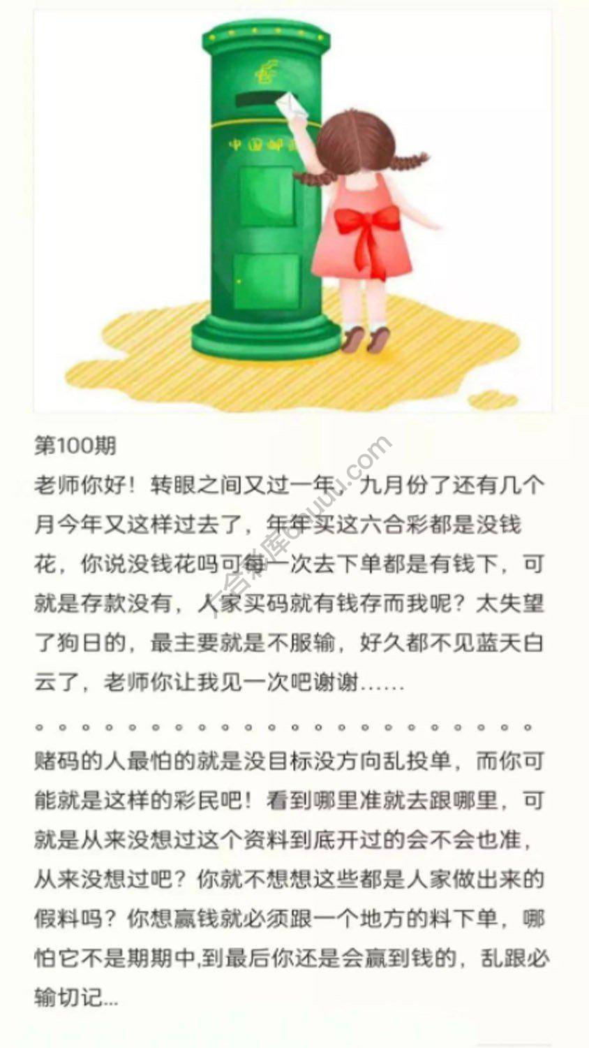 香港黄信