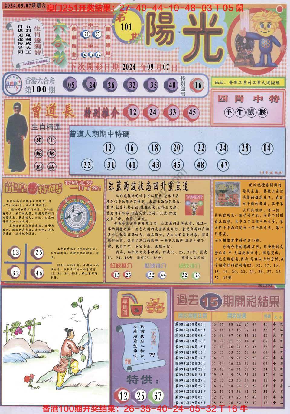 阳光