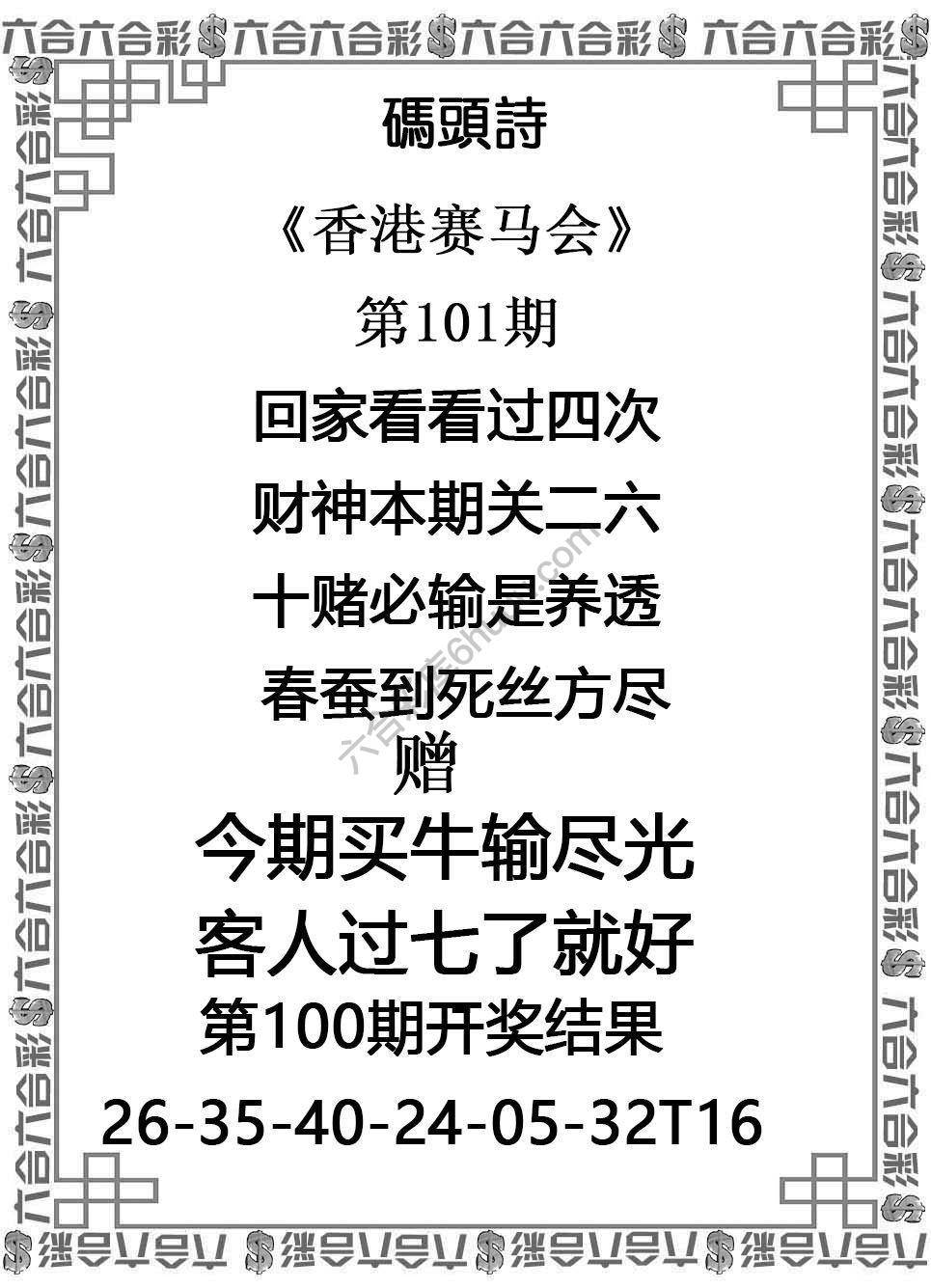 码头诗