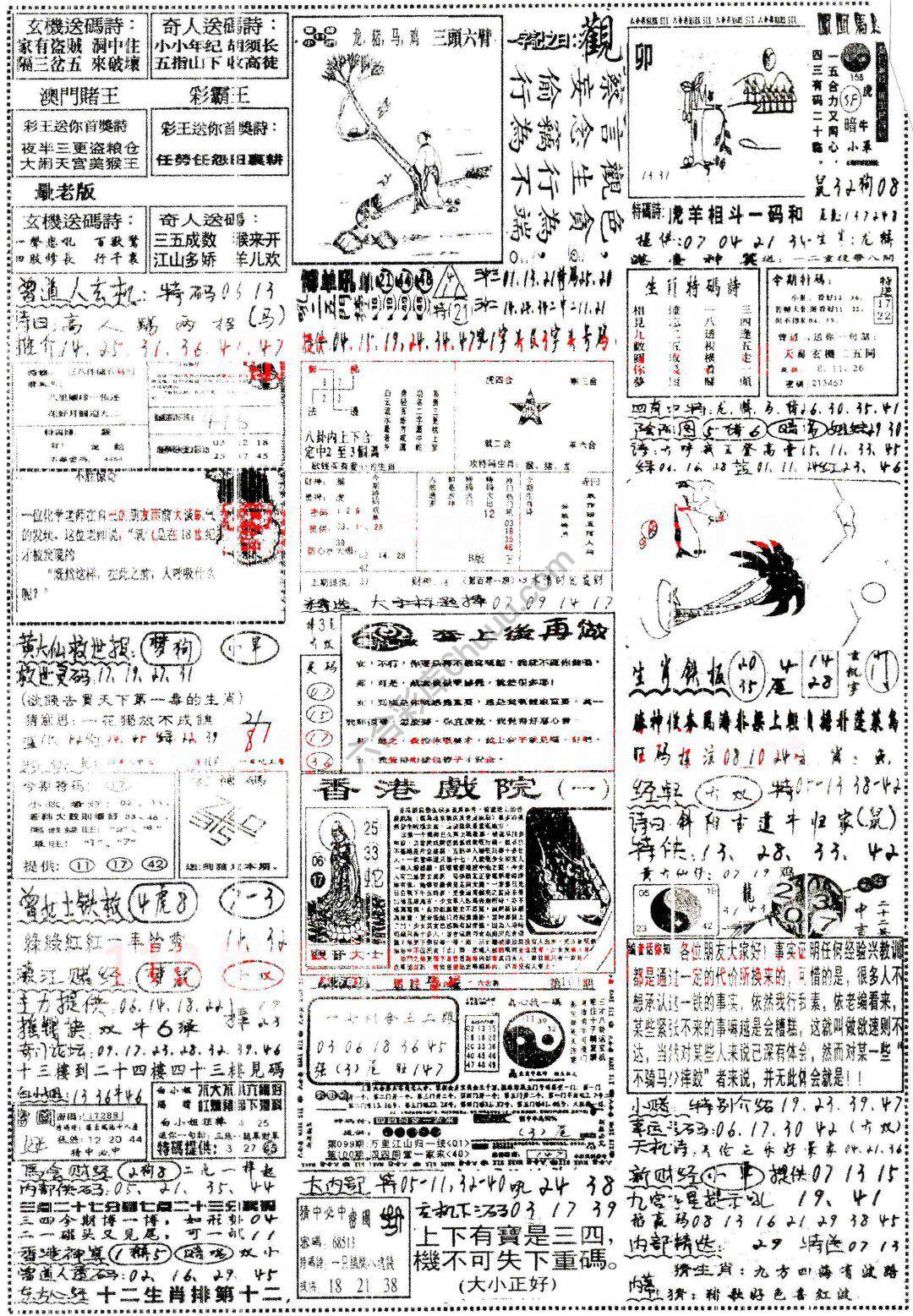 正手写
