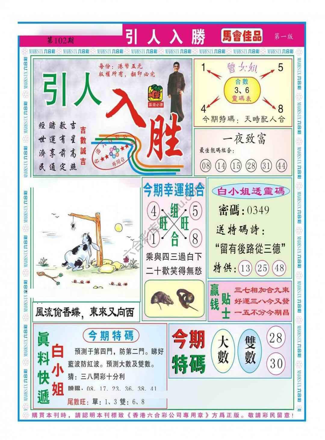 引人入胜