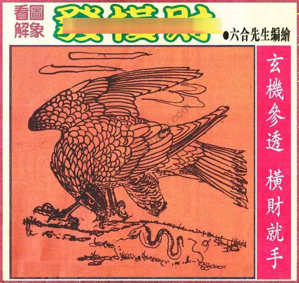 大财经