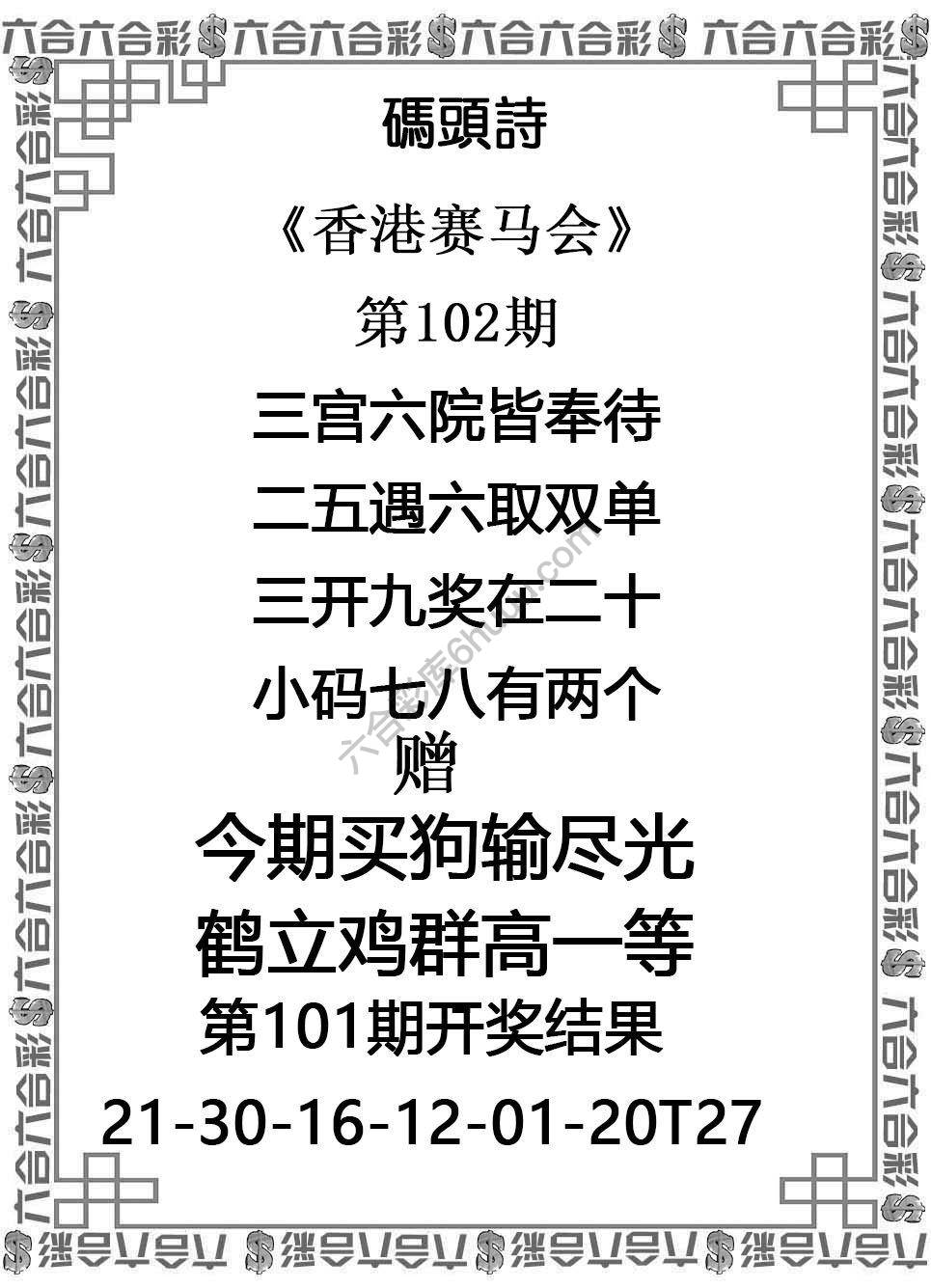 码头诗