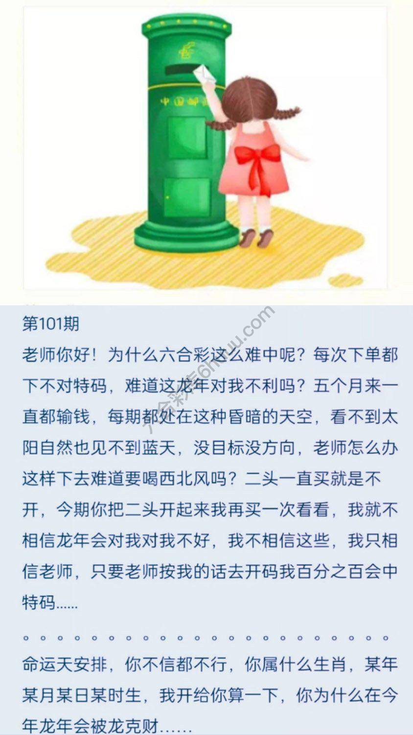 香港黄信