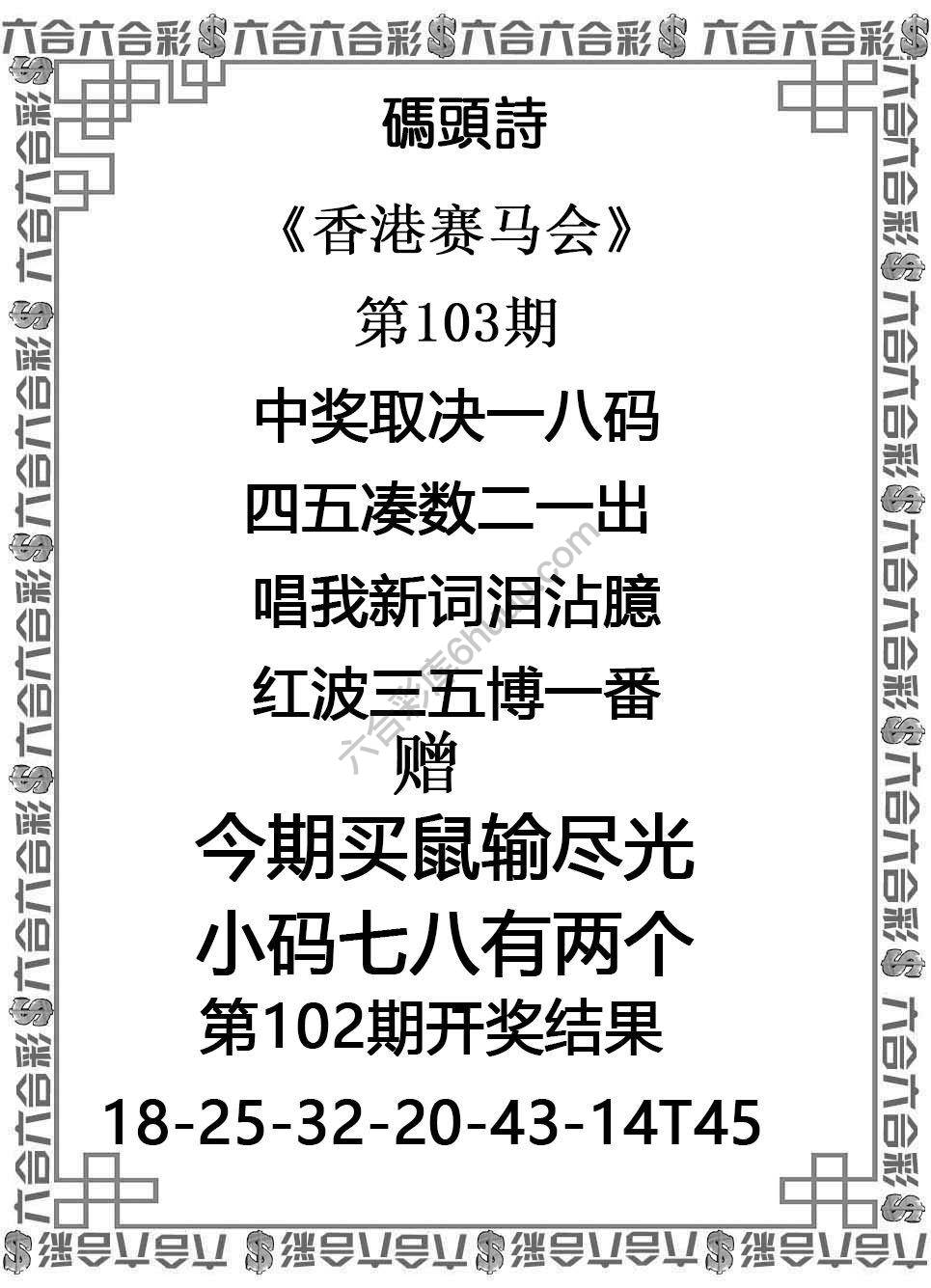 码头诗