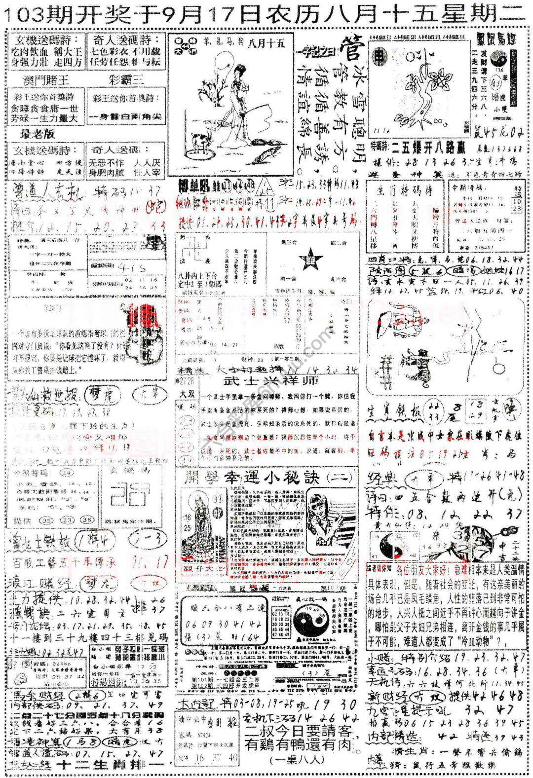 正手写