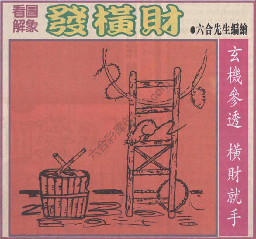 大财经