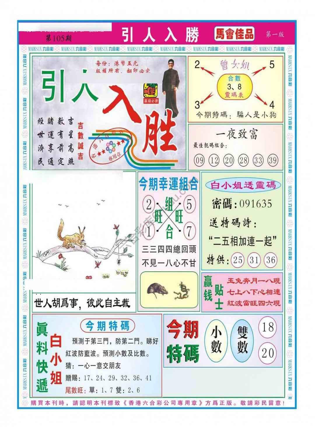 引人入胜