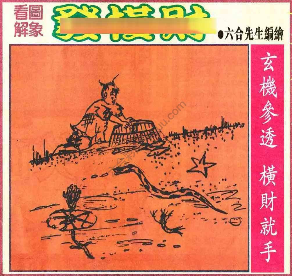 大财经