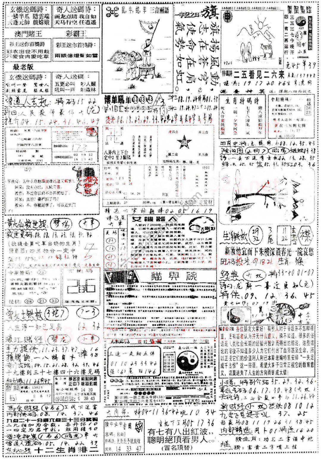 正手写