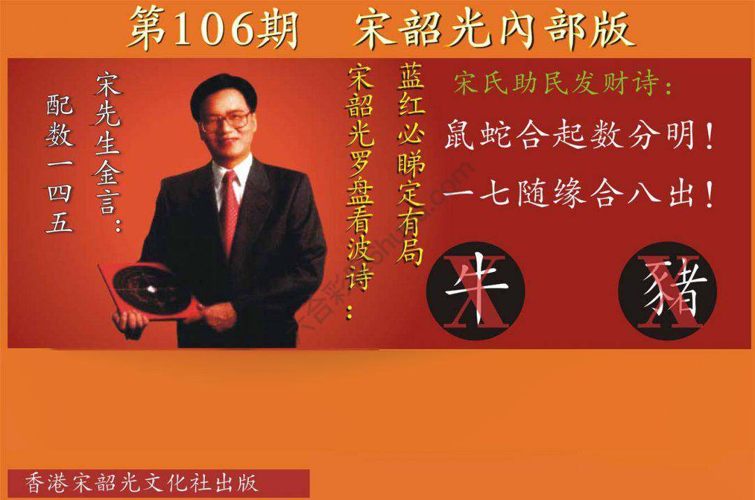 宋韶光内部版