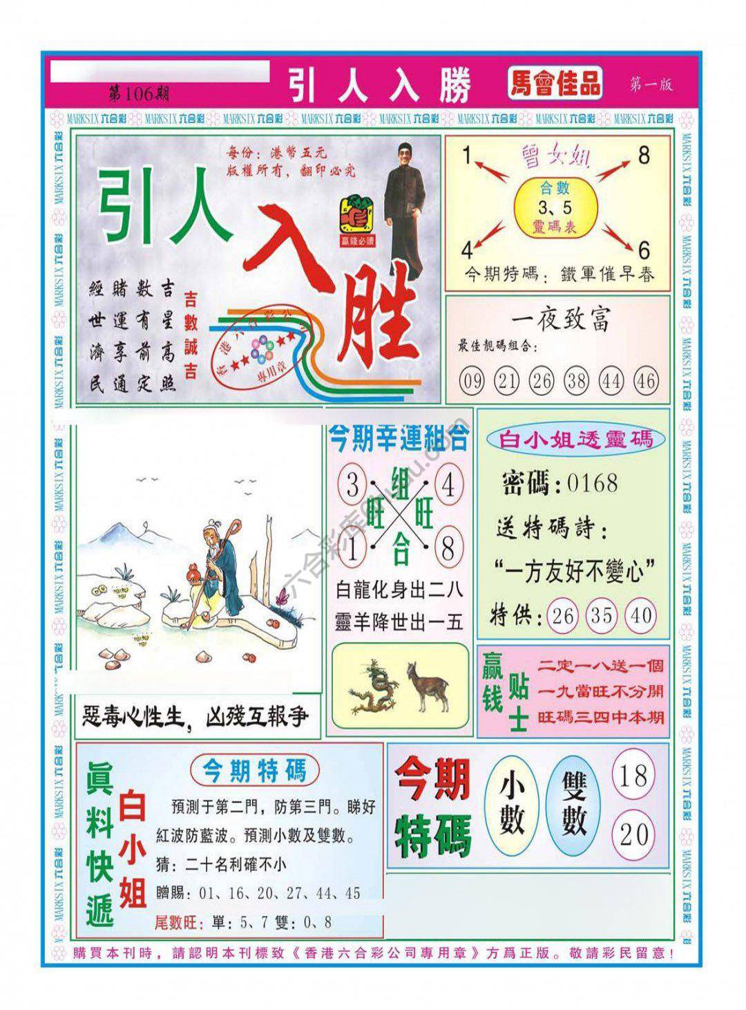 引人入胜