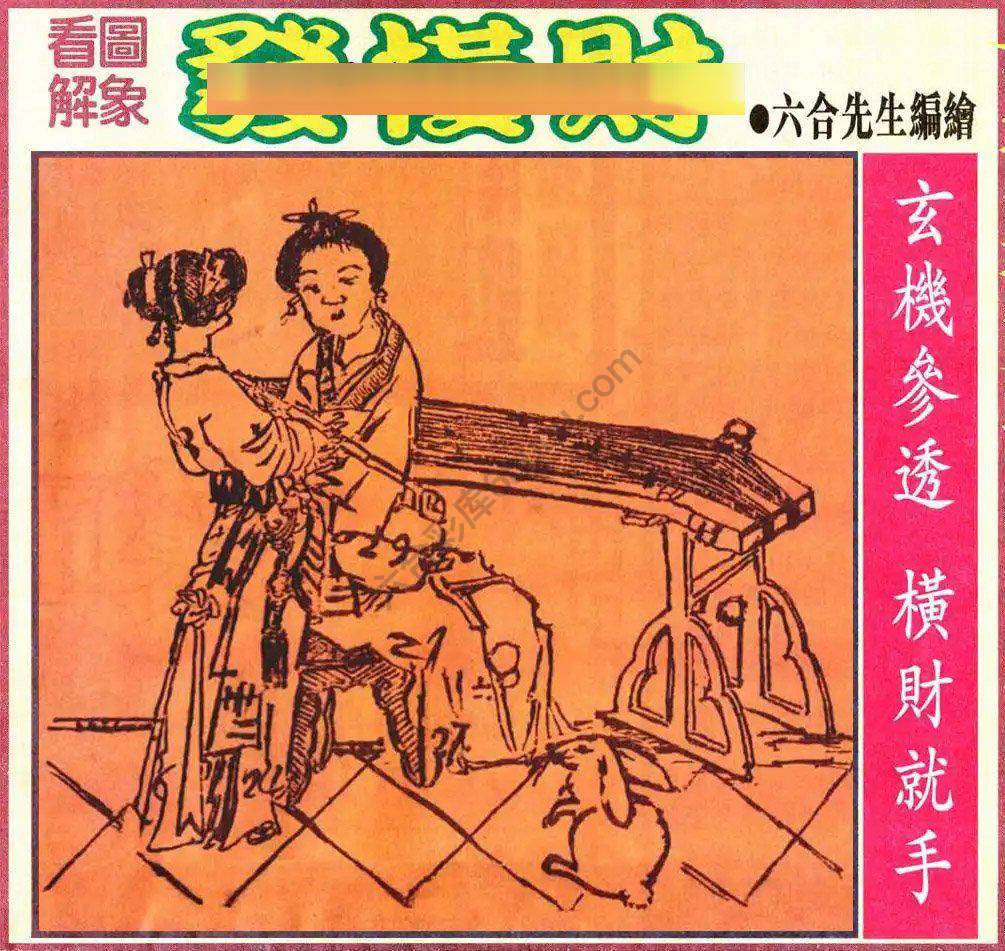 大财经