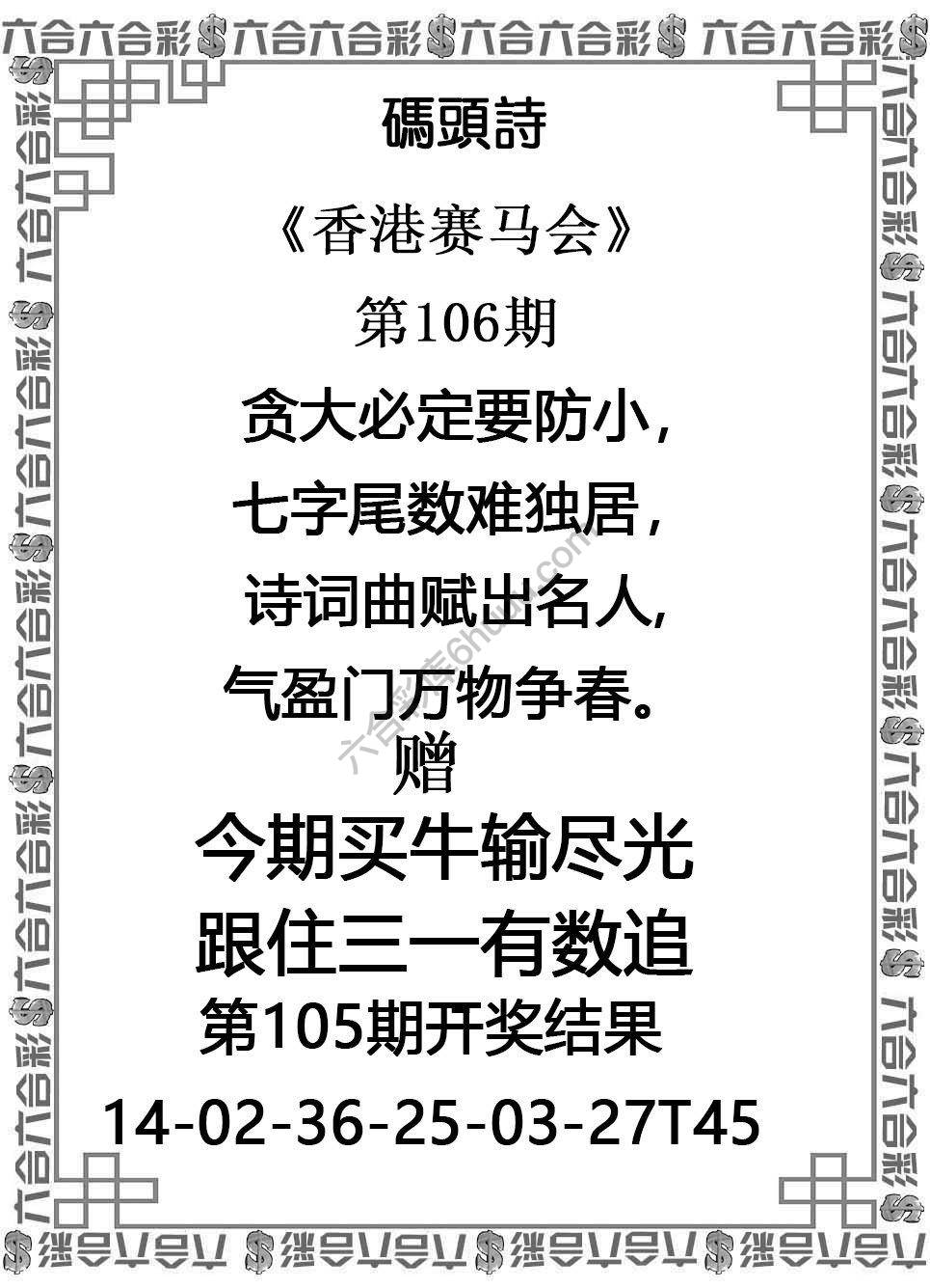 码头诗