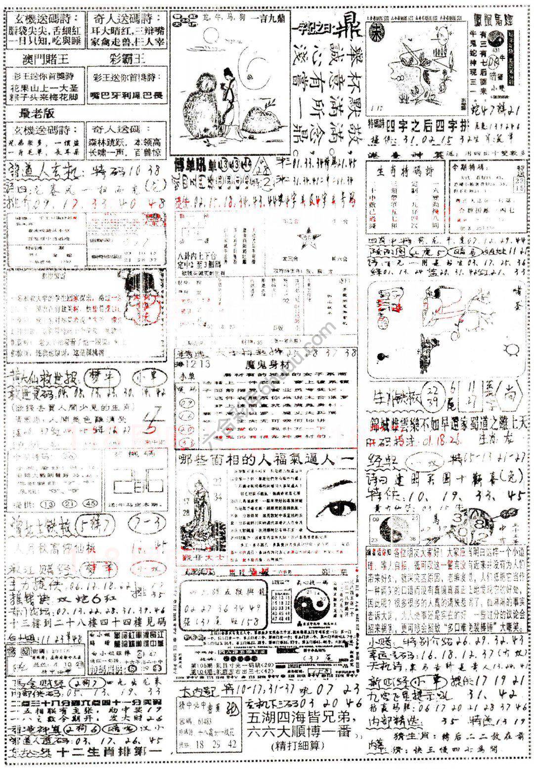 正手写