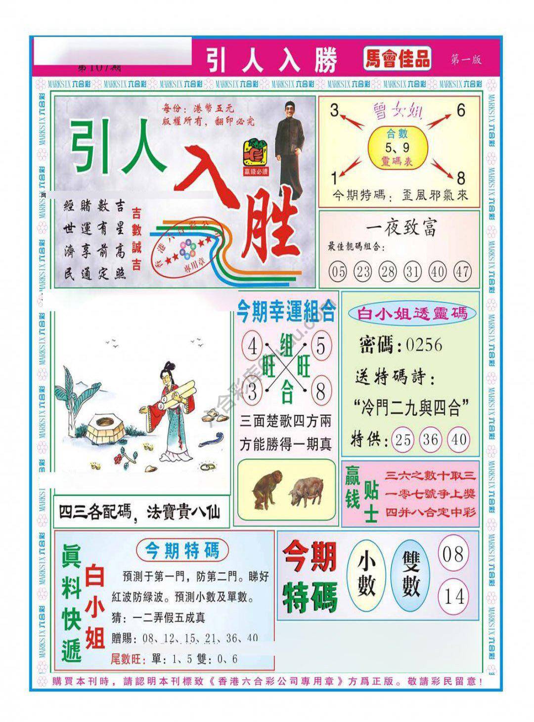 引人入胜