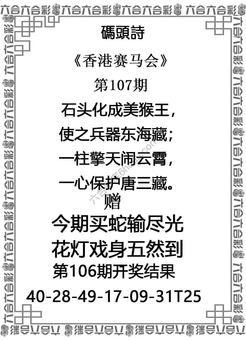 码头诗