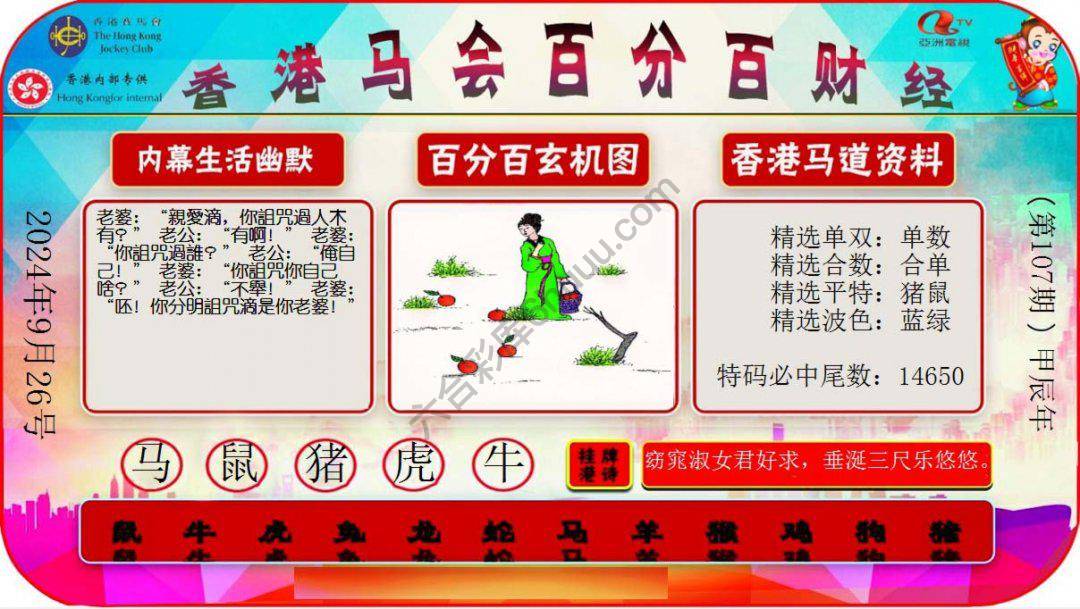 百分百财经