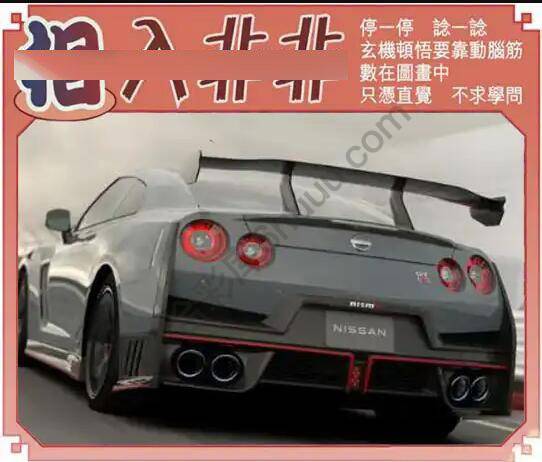 相入非非