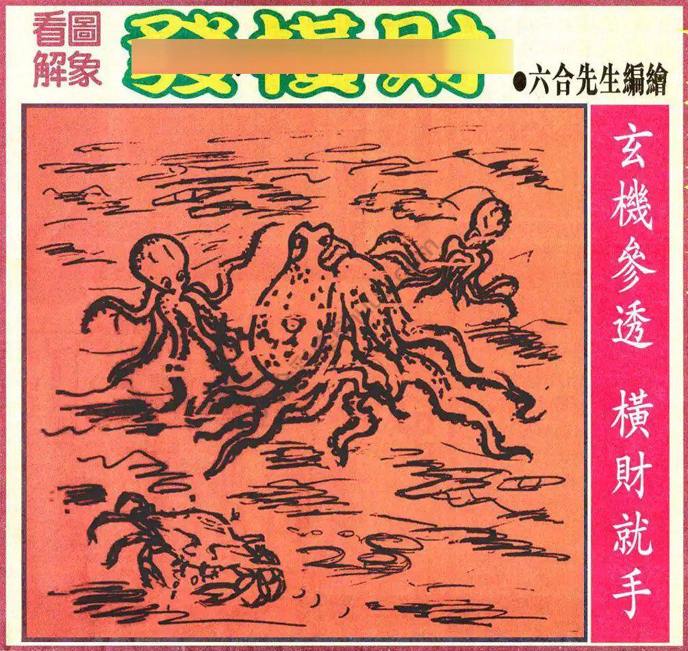 大财经