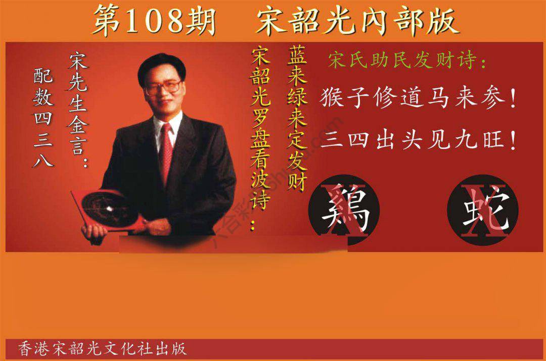 宋韶光内部版