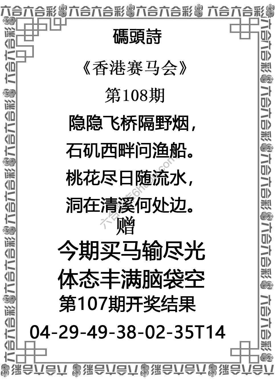 码头诗