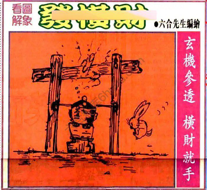大财经