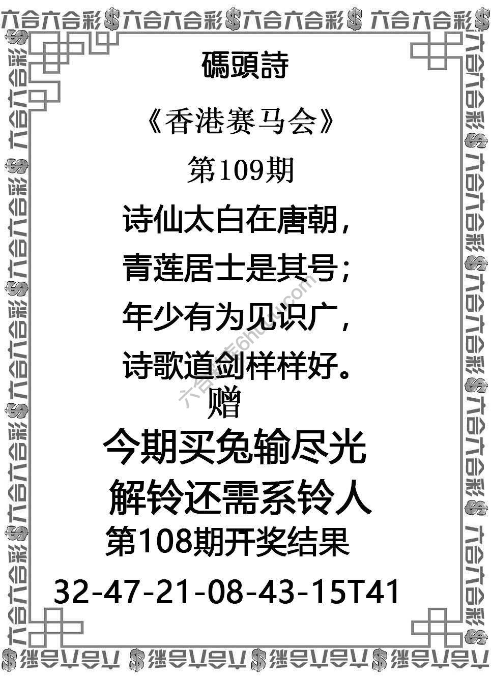 码头诗