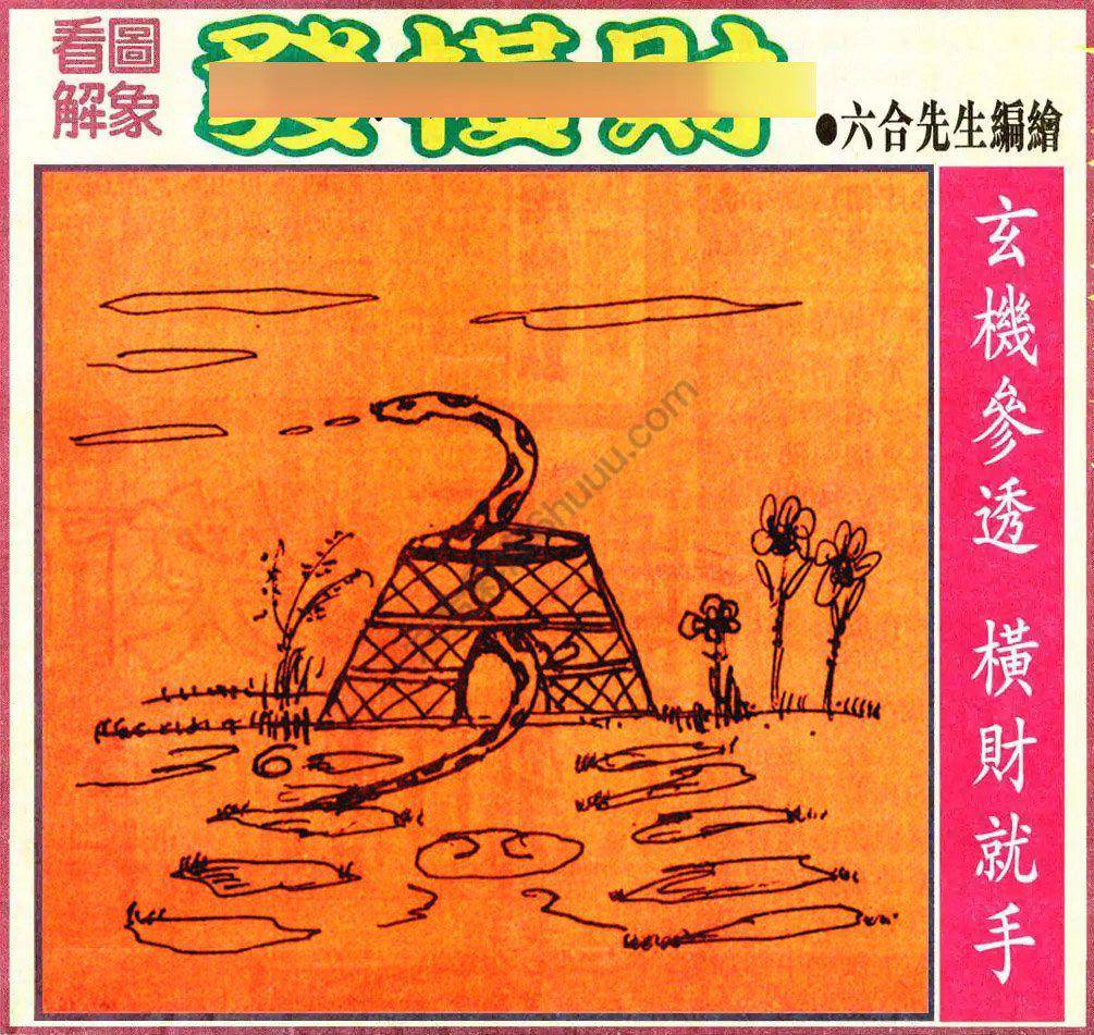 大财经