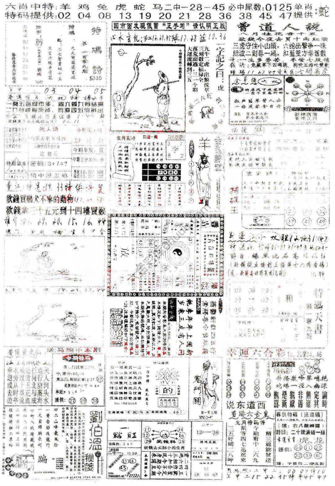 正手写